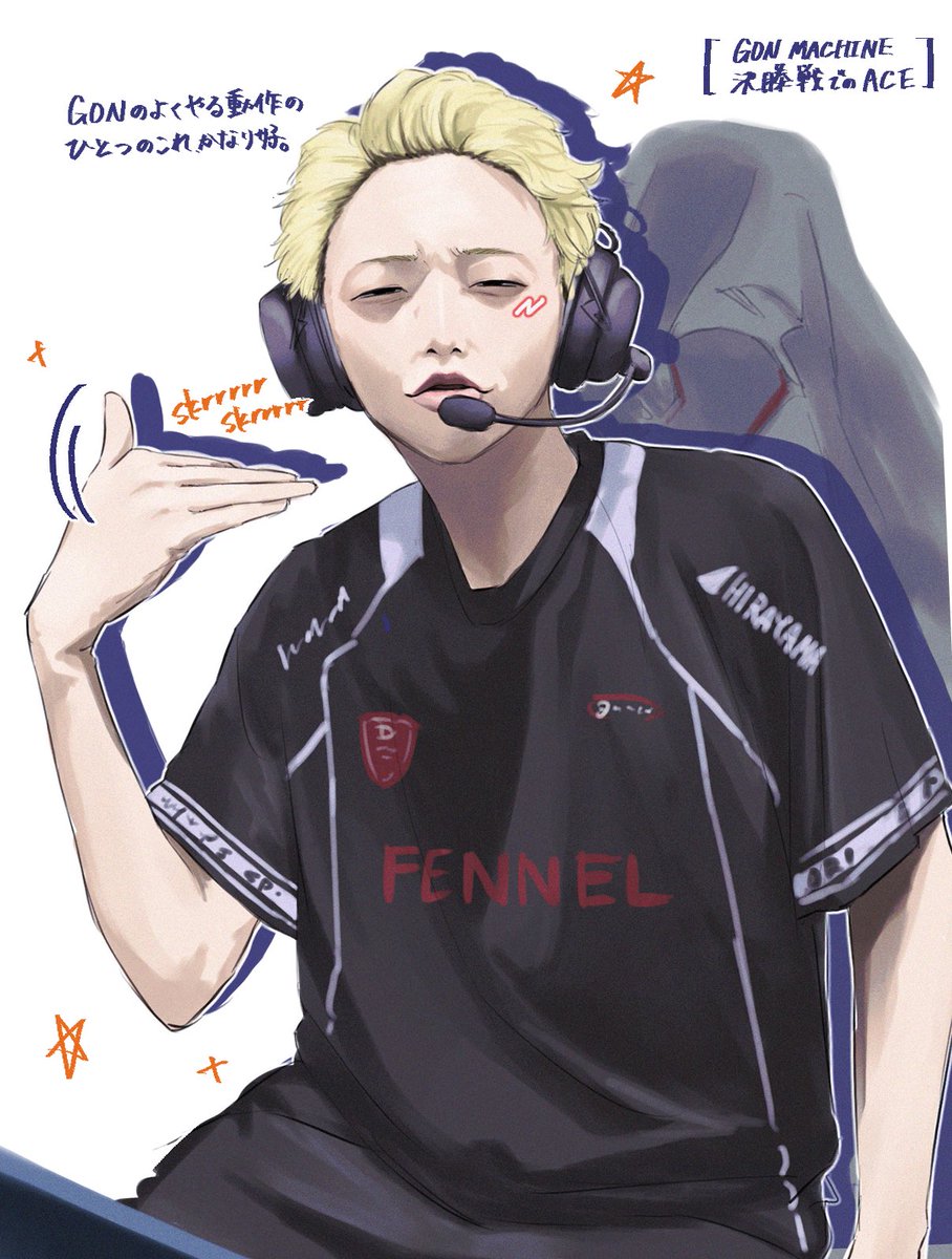 Donguri_tabeyou's tweet photo. 決勝戦でACEとっていた時の
 #GON絵イム https://t.co/tXDUbBIYAz