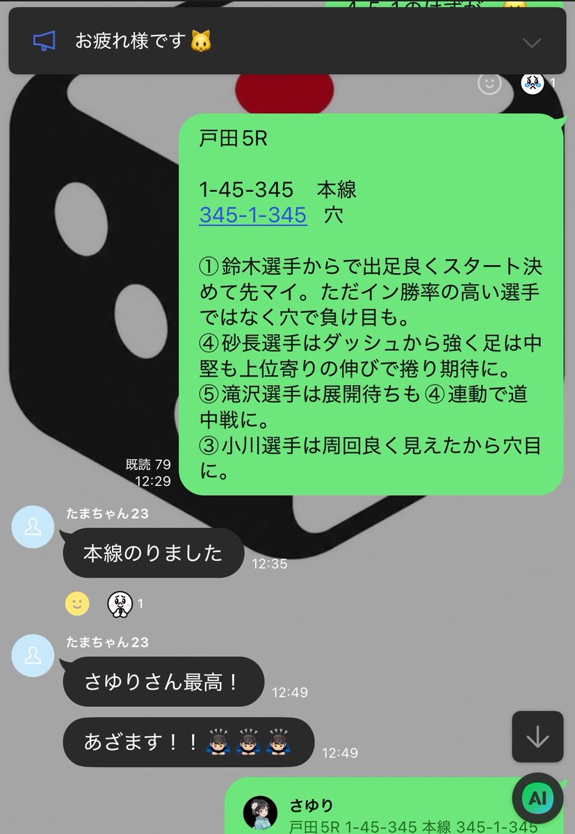 4kado_sayuri's tweet photo. 今日は戸田最終日やってる🙆‍♀️

5R 1-5-4  44倍🎯で美味しい✨ https://t.co/eFZ6QPyW1s