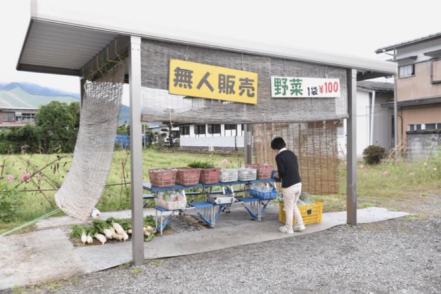 Tanakaseiji14's tweet photo. 外国人が来て！
成り立たなくなった！
日本🇯🇵の文化！ https://t.co/hqxtcbd4xF