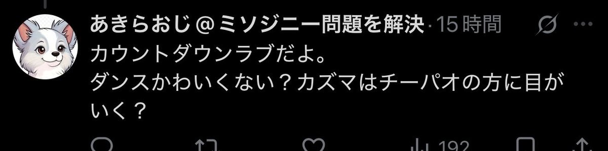 kazma_kamisiro's tweet photo. アイマスが嫌いになってきた https://t.co/Eq8OcbeAaG