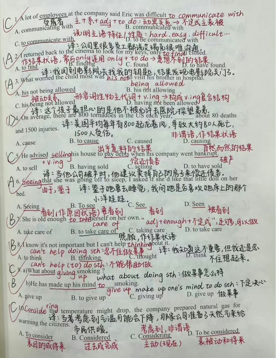 SubbuYesu's tweet photo. Just crushed my 1-hour English grammar practice today! Mastered 3 tricky verb tenses and even aced the follow-up quiz. Small win for consistent learning  #EnglishLearning https://t.co/gg9VKXdP6m