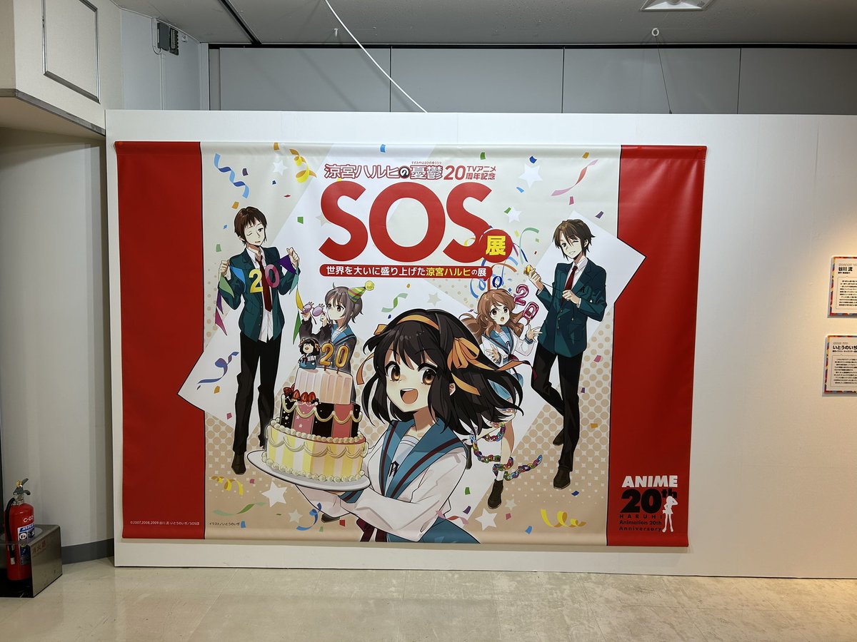 rikuyuuko's tweet photo. お盆休みの締めはこれ https://t.co/Kx3ZHeegQw