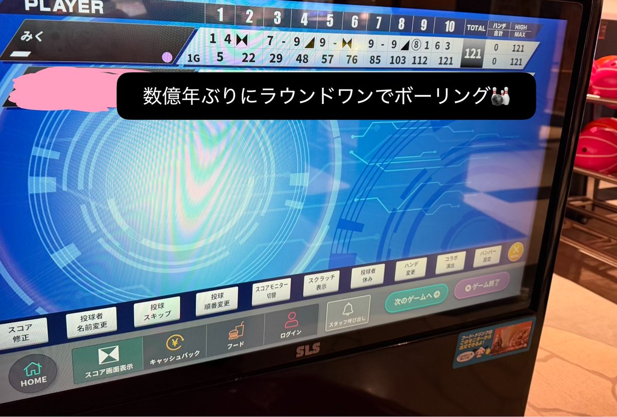 iiko_ch's tweet photo. 運動不足アラサーなので
腕がぷるぷるして上がらん⊂( ᴖ ̫ᴖ)⊃🎳

昨日配信しようと思ってたのに
コントローラーまともに握れず諦め🤷‍♀️

盆明けは、腕いたたたスタート！
出勤できたのえらいね、100点💮 https://t.co/AycKzUglXT