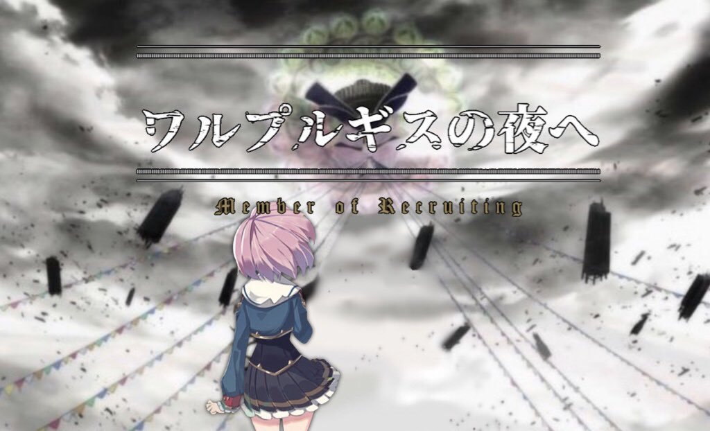 magika_romeo's tweet photo. 半世紀ぶりに募集
14名サブ垢2つダメダメなギルマスで戦って居るので増員したいな〜と
申し遅れました

ワルプルギスの夜へ
ID  gf9a3xd 

Sグレをギリギリ綱渡りしているので参加してやっても良い方よろしくお願いします_(._.)_
#ゴ魔乙 https://t.co/Qla1uIKRrf