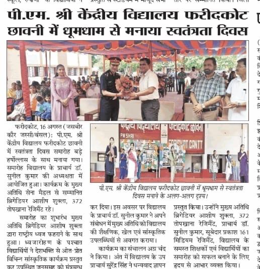 kvfaridkot's tweet photo. https://t.co/Lqacc3TSEC