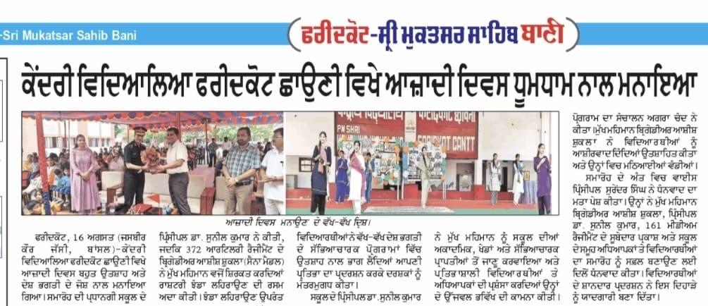kvfaridkot's tweet photo. https://t.co/Lqacc3TSEC
