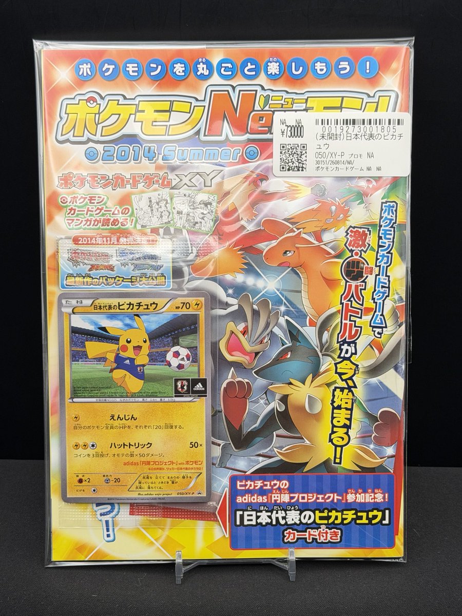 📢#スニダン販売情報📢 【#ポケカ 名古屋PARCO西館2Fスニダンにて展開