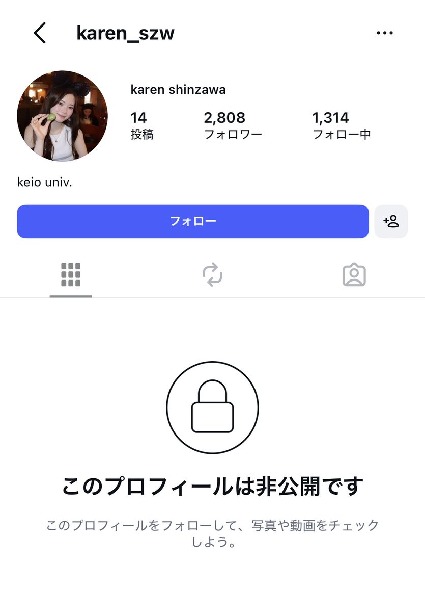 masanews3's tweet photo. 慶応大学4年、新沢かれん容疑者
バイト先のスポーツ施設のロッカーから客のクレカを盗み逮捕😱🦁

逮捕される前にインスタも消しておけばよかったのに😅🦁

なお、慶應義塾体育会スキー部のブログから
総合政策学部マネージャー"新澤かれん"の記事が一斉削除されているようです😅🦁 https://t.co/U7ZQBU6Lm0