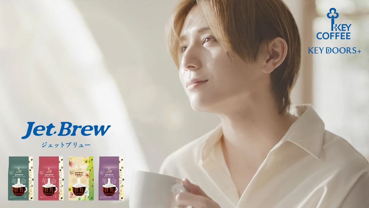 キーコーヒー【公式】 on X: 