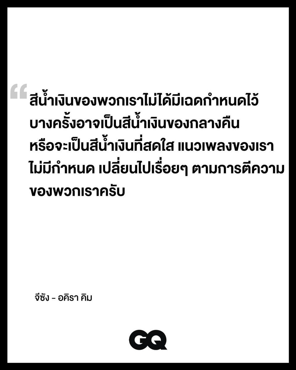 DICE_SONRAY's tweet photo. DICEBLUE: การเดินทางครั้งใหม่และการเติบโตในวงการ T-POP #GQHypexDICEBLUE 〰️

ทุกคนสามารถตามอ่านบทสัมภาษณ์จากพวกเรา #DICEBLUE ได้ทาง
🔗 : https://t.co/xo8jg0WPJ2 

#GQHype #GQ
#GQThailand
#DICE_SONRAY
#SONRAYMUSIC https://t.co/9oQbQMlp0s