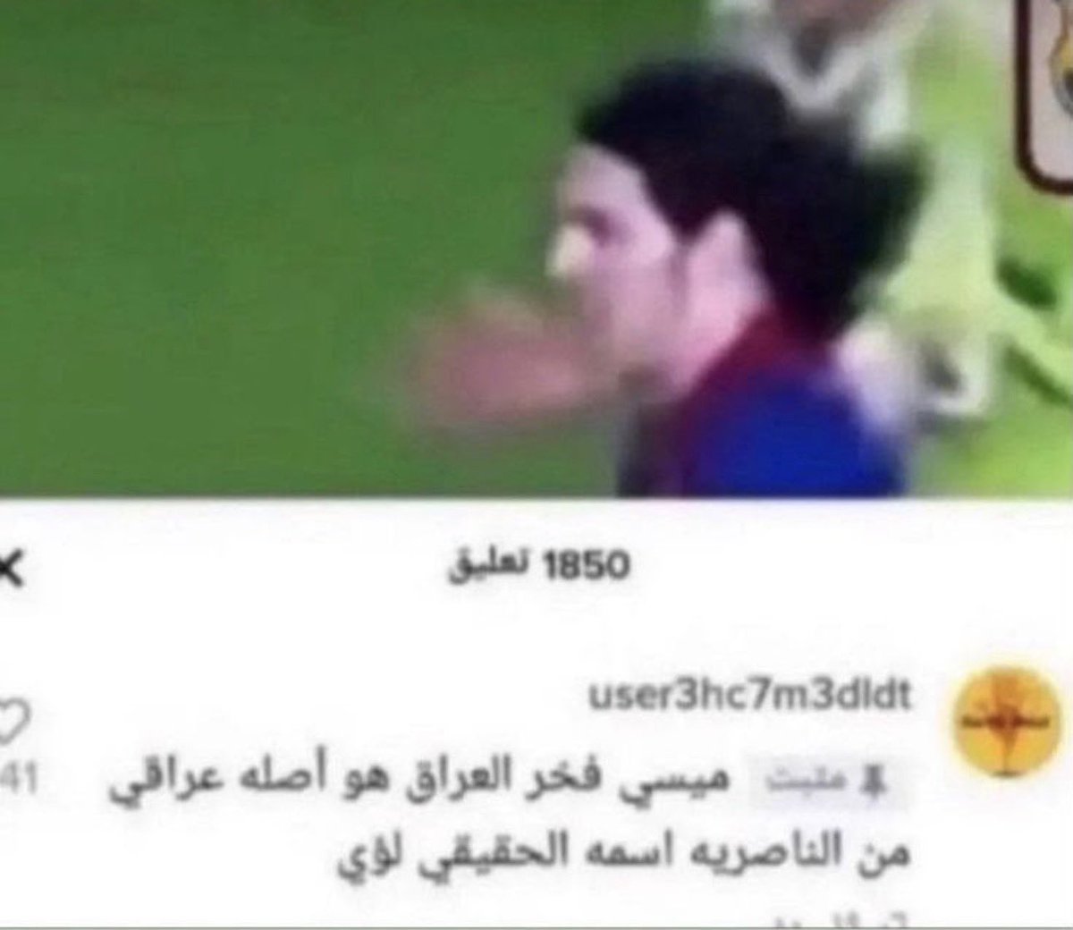 LithiumNotes's tweet photo. @lllllaaaaannnnr أنا جنبك كل ما قلتِ لأحد إنك مصيفة https://t.co/txmnEZHaCs