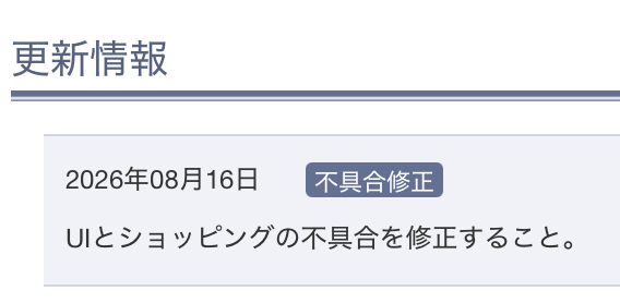 Celbranch's tweet photo. 【支部の進捗】
『居合斬り勇者』が1.0.1版にアップデートしました！
UIの調整やショップのバグ修正など、より遊びやすくなるよう改善しています。
次回は本作の簡単な攻略について紹介する予定です！

もっと詳しくはリプのlinkへ： https://t.co/wqo0KzPZOG