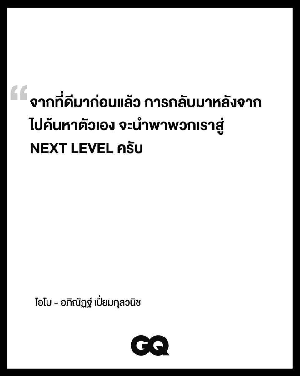 DICE_SONRAY's tweet photo. DICEBLUE: การเดินทางครั้งใหม่และการเติบโตในวงการ T-POP #GQHypexDICEBLUE 〰️

ทุกคนสามารถตามอ่านบทสัมภาษณ์จากพวกเรา #DICEBLUE ได้ทาง
🔗 : https://t.co/xo8jg0WPJ2 

#GQHype #GQ
#GQThailand
#DICE_SONRAY
#SONRAYMUSIC https://t.co/TMBmF14iOb