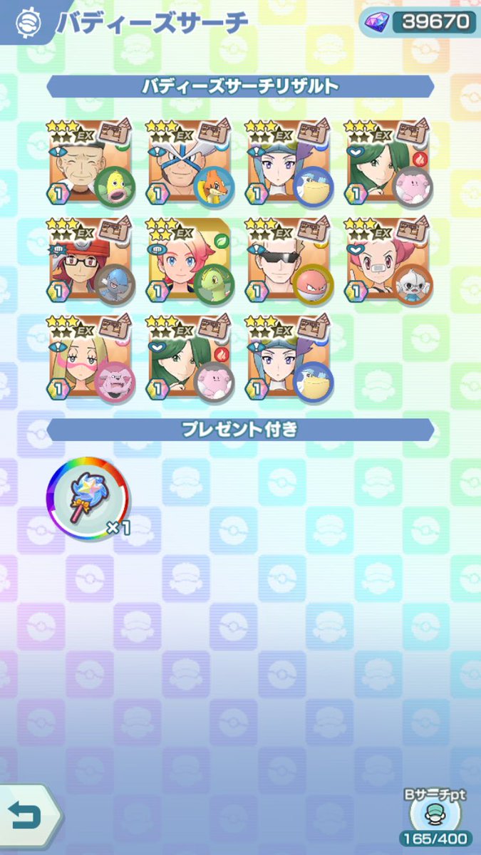 twooutooooo's tweet photo. ガイくんきたああああああああああああああああああああああああああああああ
満足！！！！！ありがとうございました！！！！！！！！！ https://t.co/HWVaehKxuJ