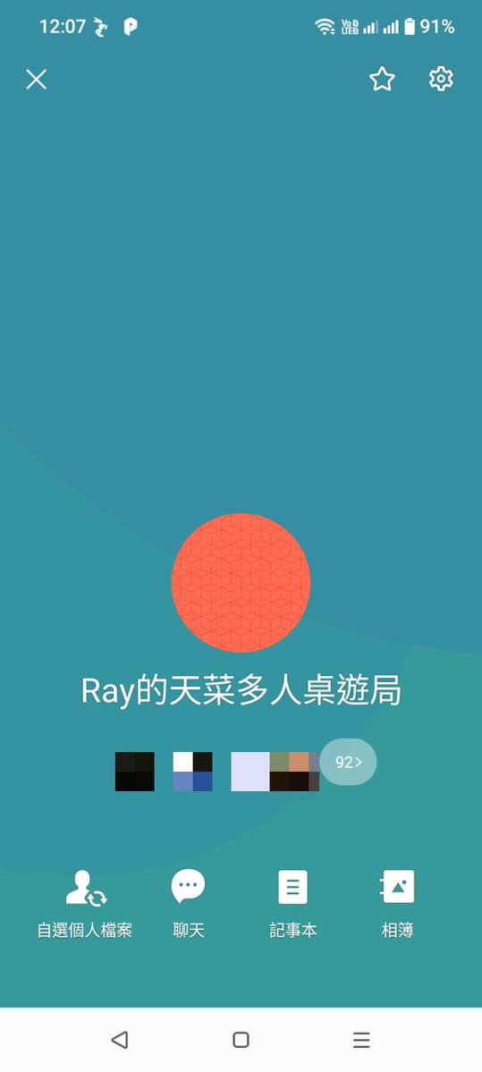 jack888144's tweet photo. 天菜多人群招人，私訊我申請 https://t.co/LvQ6zytesv