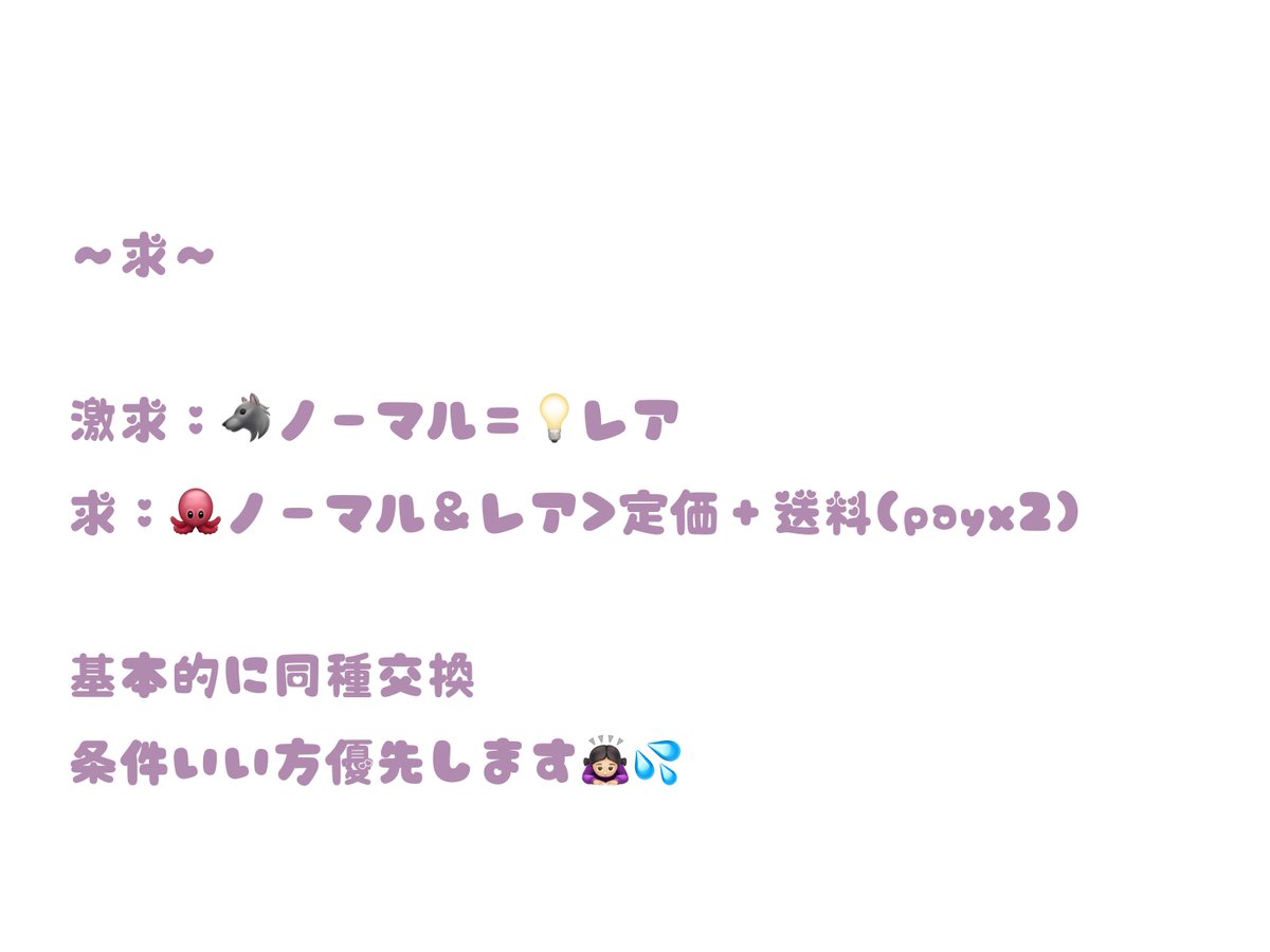 suke_vov's tweet photo. 【交換】にじさんじ Dytica 3rd Anniversary

求：画像2
譲：画像1

郵送でのお取引のみとなります📮
検索からでもお気軽にお声掛けください🔍 https://t.co/Esv7zOgsXO