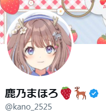 DaiDesign's tweet photo. VTuberのニュース

ニコニコ動画の伝説的な歌い手
鹿乃さんが
ミリプロからなんとVTuberとしてデビュー
鹿乃まほろ名義で活動されるとの事です
Youtubeの総再生回数は1億回
bilibiliは200万登録
尊敬するミュージシャンでしかないです・・・
リプに🔗 https://t.co/mubZ5jvhvR
