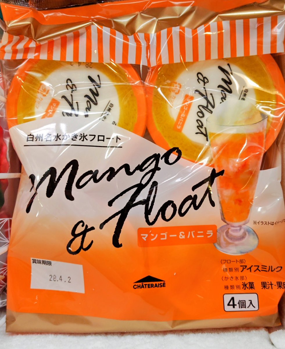 ヤマダデンキ LABI LIFE SELECT 品川大井町 on X: 