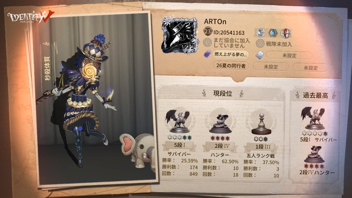 ARTO27518136's tweet photo. 私と一緒に「identityV」で遊ぼう！ https://t.co/HqiJHymRTS