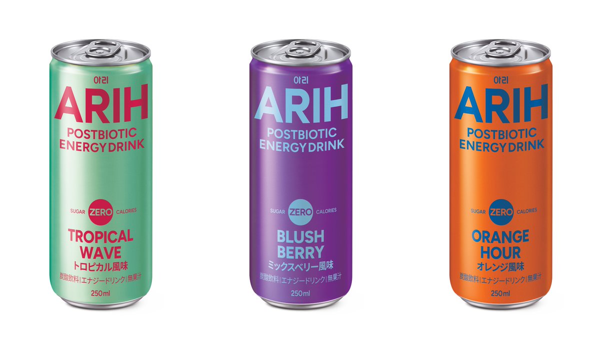 oricon's tweet photo. BTSが企画段階から参加❗️
Kフード「ARIH(アリ)」セブンイレブンで発売
⠀
🔻3カテゴリから計16種展開
「モダンヌードル」
「ポストバイオティク・エナジードリンク」
「デュアルバイオティク・ソーダ」
https://t.co/fYDwRuZLI1
⠀
#BTS https://t.co/H4fvcdO4eF