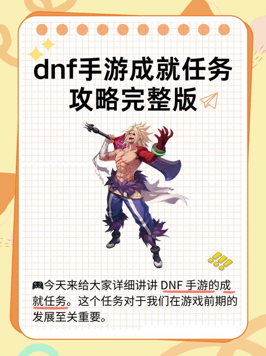 Nae_Supreme's tweet photo. Just wrapped up 3 daily quest runs for my favorite mobile RPG! Got enough materials to upgrade my main hero today  Gaming grind = tiny wins https://t.co/BVrrOS5sMj
