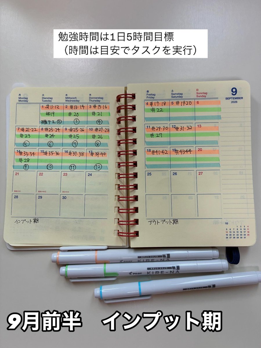 mochi_log8's tweet photo. ロルバーンのマンスリーを使って、試験２ヶ月前までの勉強計画を作りました！
この通りに絶対進められるって訳ではないけど、
試験から逆算した計画があるのと無いのでは全然違う！ https://t.co/HbzWf3Fg9y