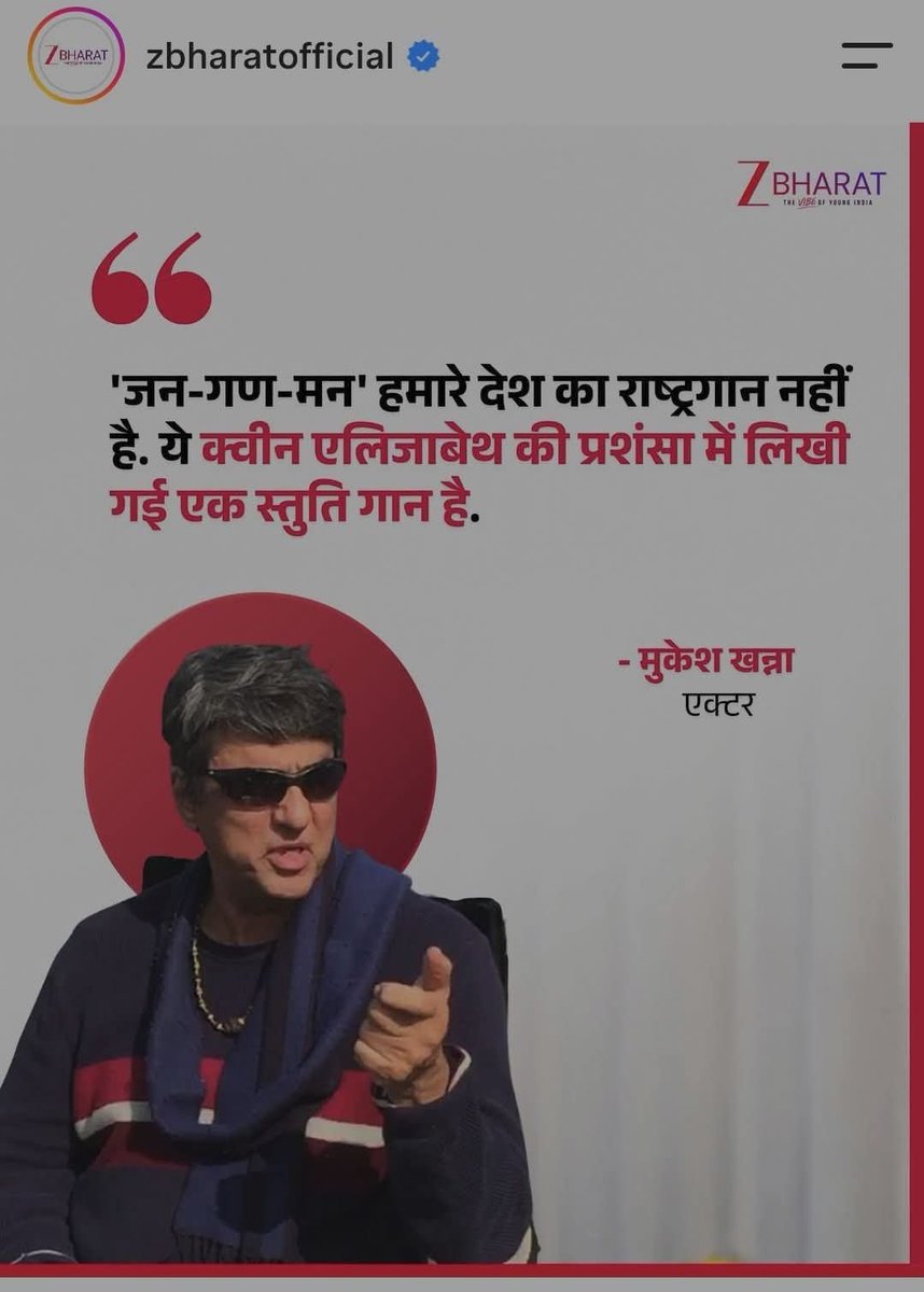 Ashutoshujjwall's tweet photo. "होता है जब आदमी को अपना ज्ञान,
तो कहलाया वो शक्तिमान"

ये पंक्तियाँ इस chutiye के लिए लिखी गई थीं. https://t.co/WaK28HYP8i
