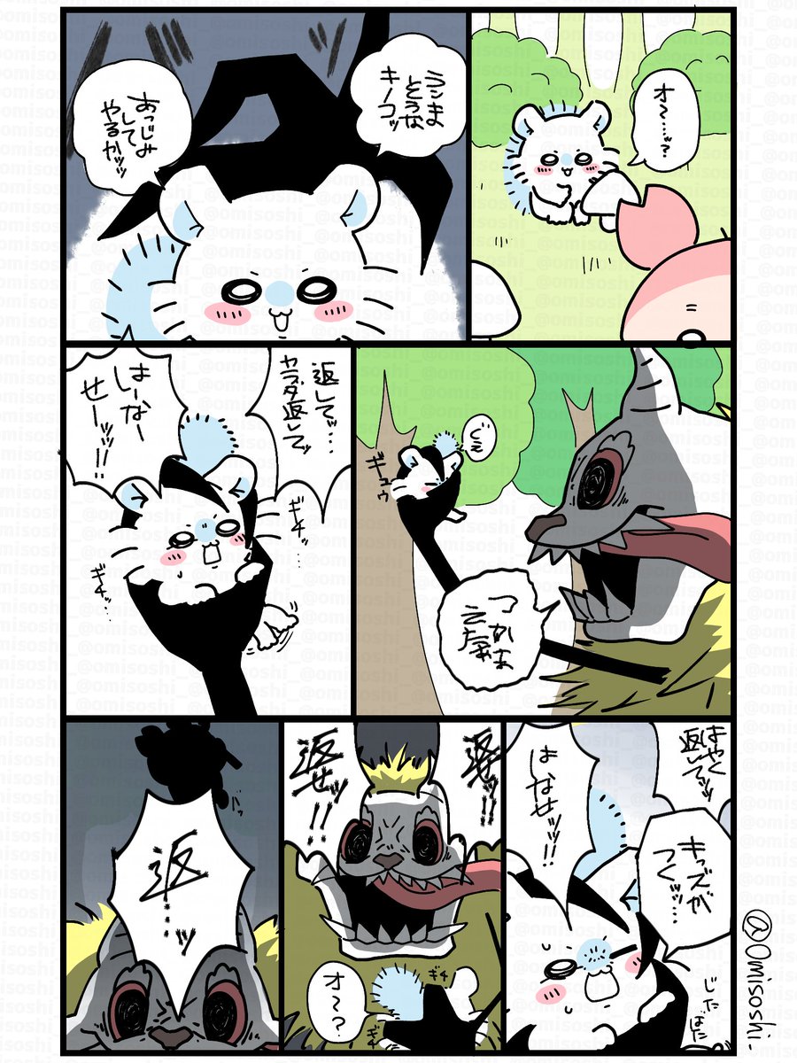 Omisoshi__'s tweet photo. #ちいかわファンアート
ともだち https://t.co/Hl8O09IsiZ