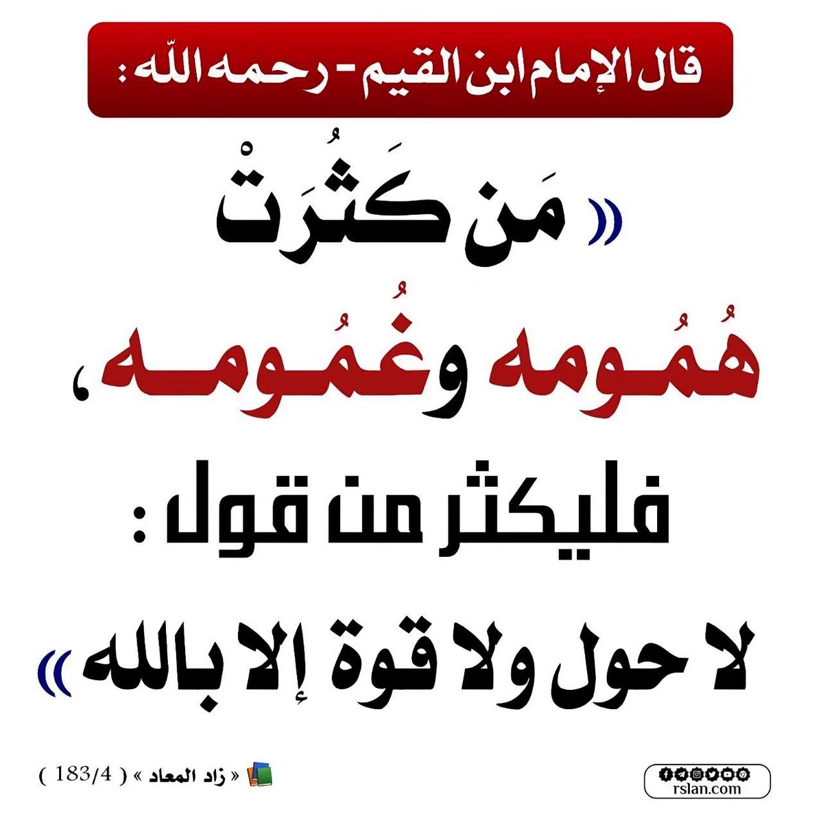 Arabiclit's tweet photo. https://t.co/qsl2aScXbP
