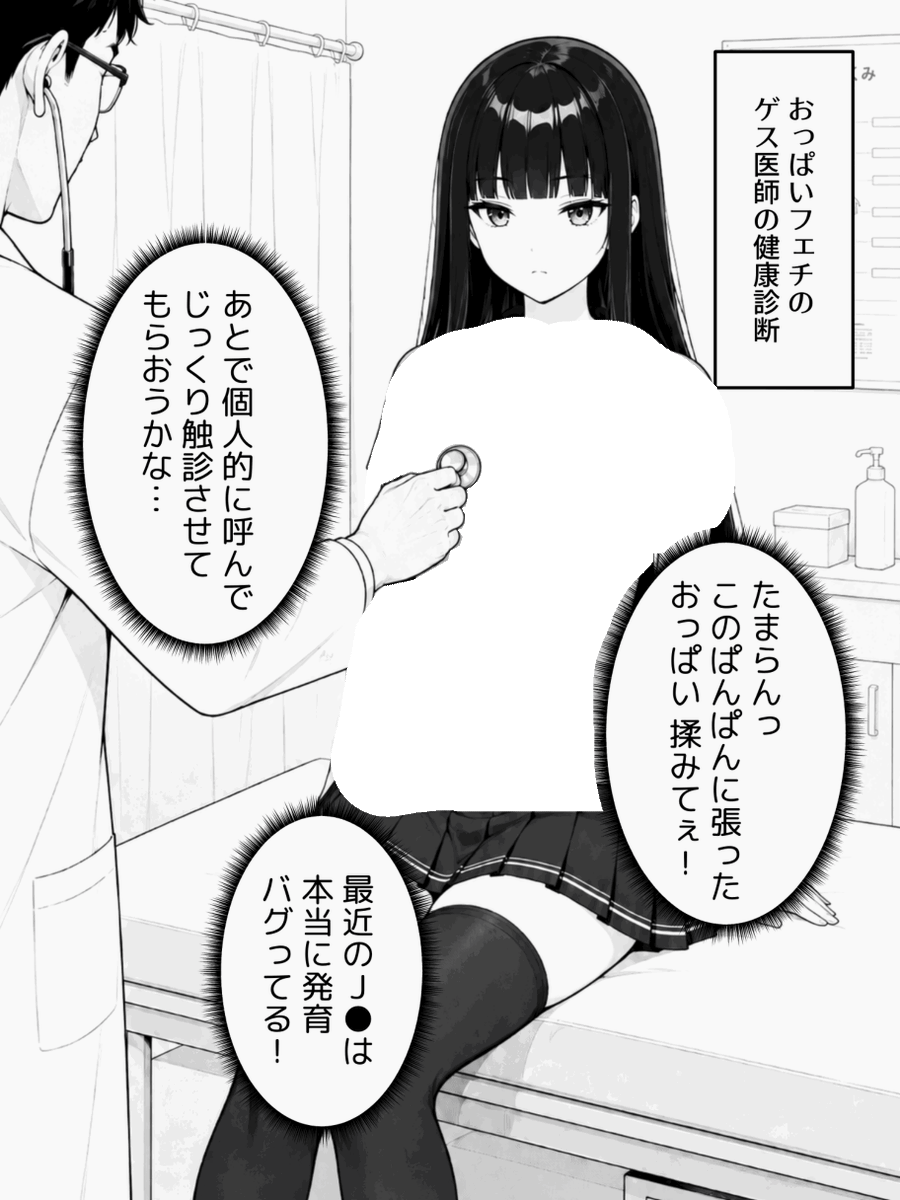 bornsinner9six's tweet photo. 後ろ姿でバレた瞬間
1/2 https://t.co/dvVzyhLKoE