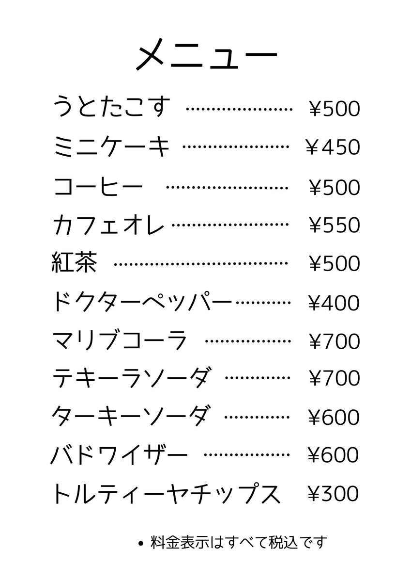 RewardStore's tweet photo. おはようございます☀
残暑😅

今日は玉造バンコで間借りでーす♪
21時くらいまでかな
フラッとお立ち寄りくださいね🤗 https://t.co/iy7smwgMuO
