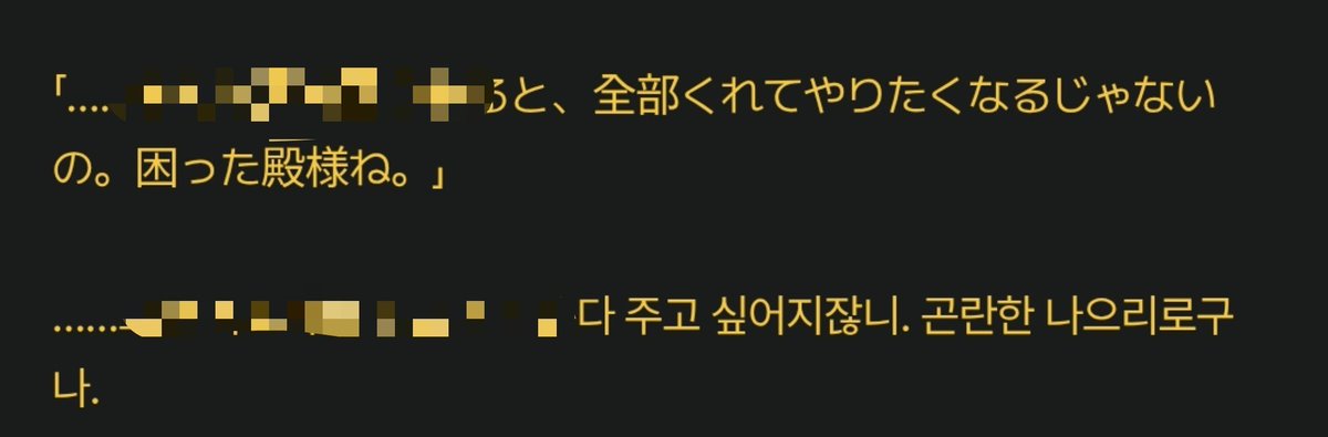 M_L043's tweet photo. 란의 요즘 https://t.co/bPM9zZj16D