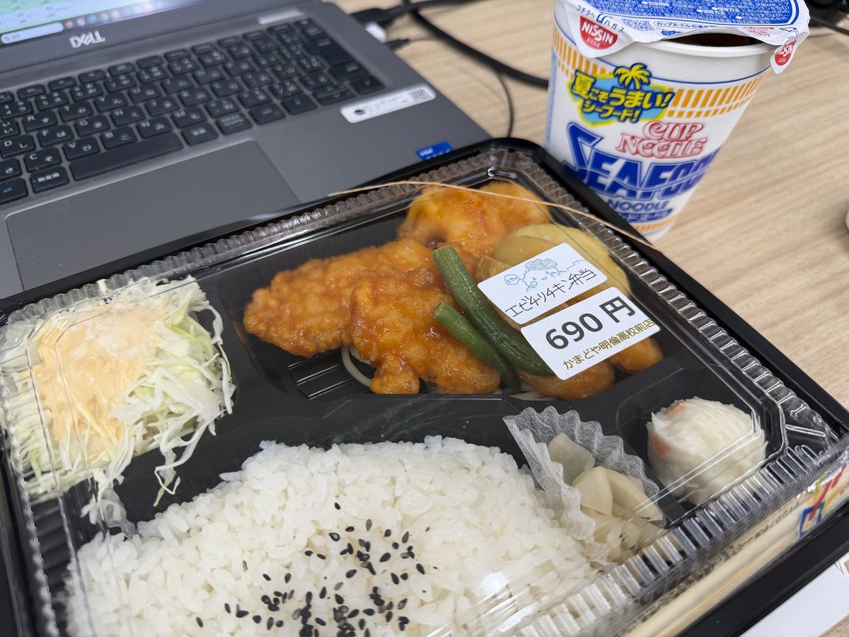 shibatan1972's tweet photo. #孤独のグルメ #金沢市 #社内弁当 
盆明けですしね
予想通りタスク溜まっています
外は不思議と風いい感じで秋の気配
さて
睡魔と格闘しますか https://t.co/Xy1cccaj2C