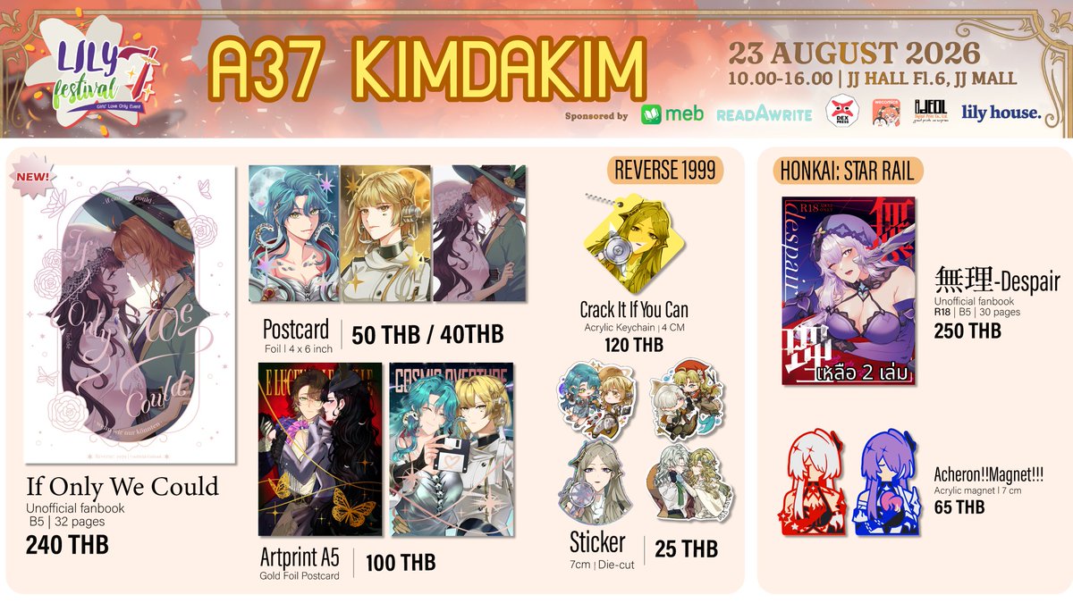 lung_kimdakim's tweet photo. ใบเมนูเฉพาะของลุงคับผมม นั่งแห้งที่บูธ A37  #LilyFest7  
📢ตัวเล่มแฟนด้อม1999 จะปิดพรีพรุ่งนี้เช้าตอนที่ลุงตื่นค่ะ 🥹🙏 https://t.co/ECq1jXhvvi