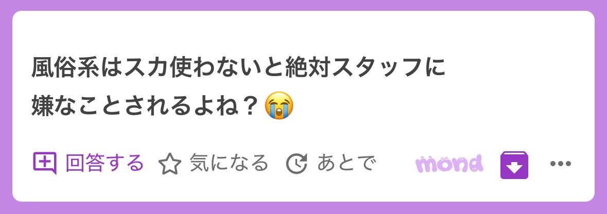 coinx_craftz's tweet photo. ♻️❤️

トラブルになった経験ある？ https://t.co/bWlfVTBTg6