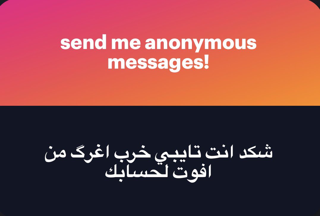 ali691l's tweet photo. شنو رأيج اكعدج على وجهي واخلي لساني على صرمج واخليج تدخلين لحسابي حتى اعرف البللّ يوصل اله لو لا..اذا يوصل مراح يبقى لان كبل ينلحس https://t.co/6bZ6vHks7R