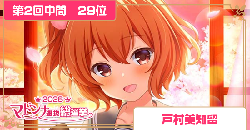 ガールフレンド（仮）公式 (@girlfriend_kari) / Posts / X