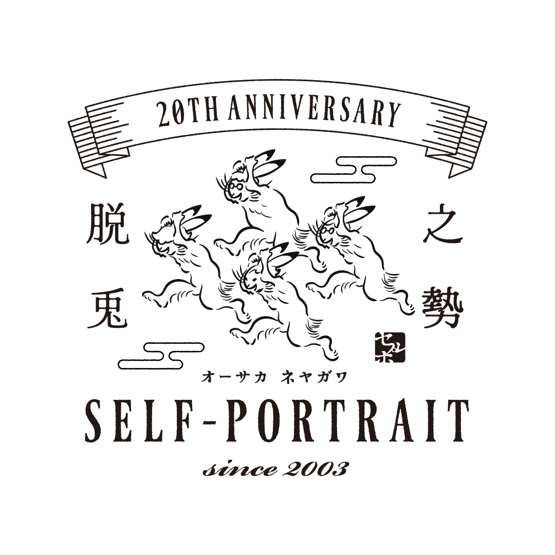 2ear_one's tweet photo. 【WORKS】
Self-Portrait @selfportraittw 

*GOODS DESIGN
 "脱兎之勢"
T-shirt

Design &amp; Production https://t.co/My0Uduzwwp