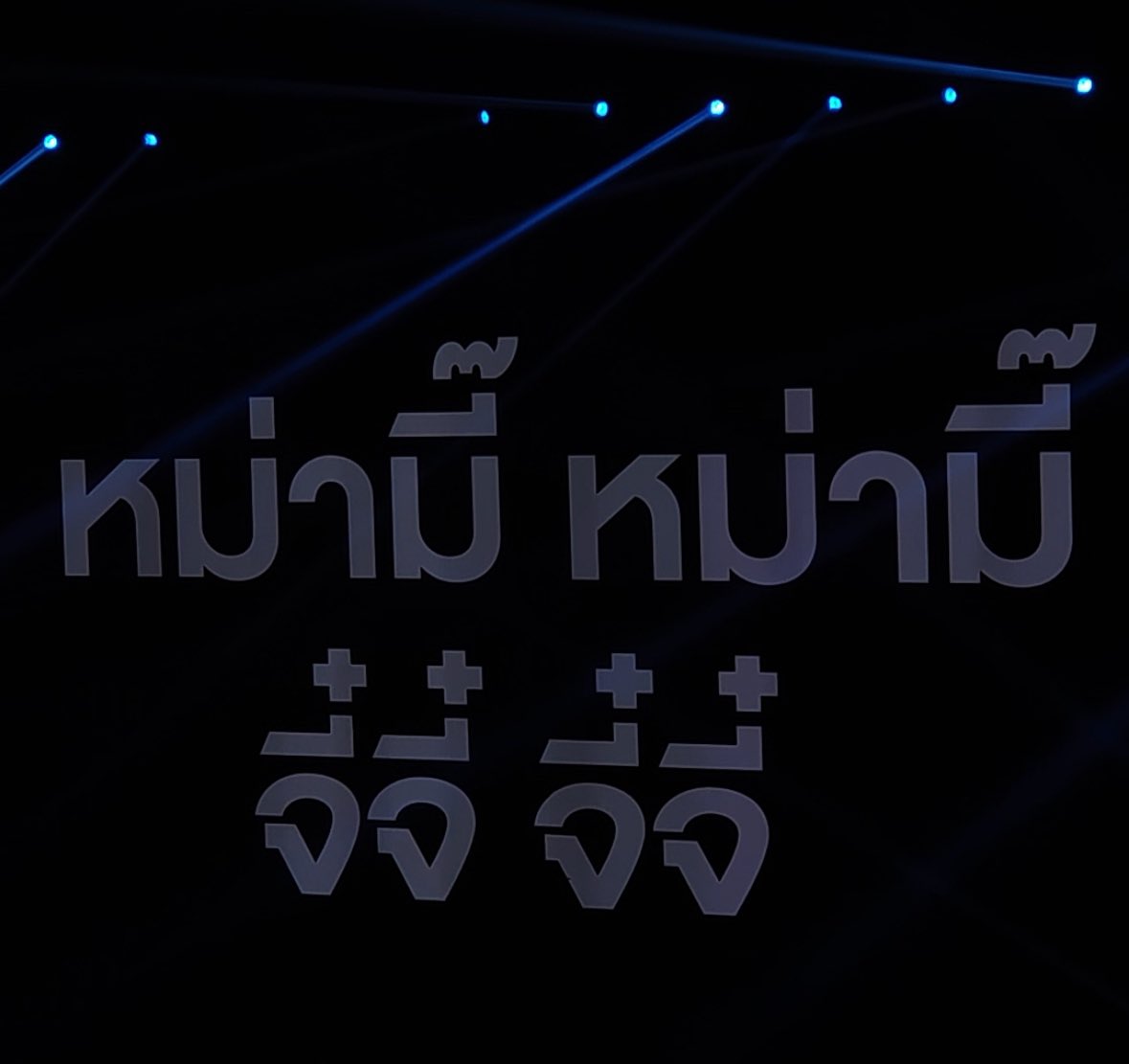 babymanwhan's tweet photo. จัดอันดับการโกหกที่โหดที่สุด 
อันดับ 1 : https://t.co/5d2o9rpxhs