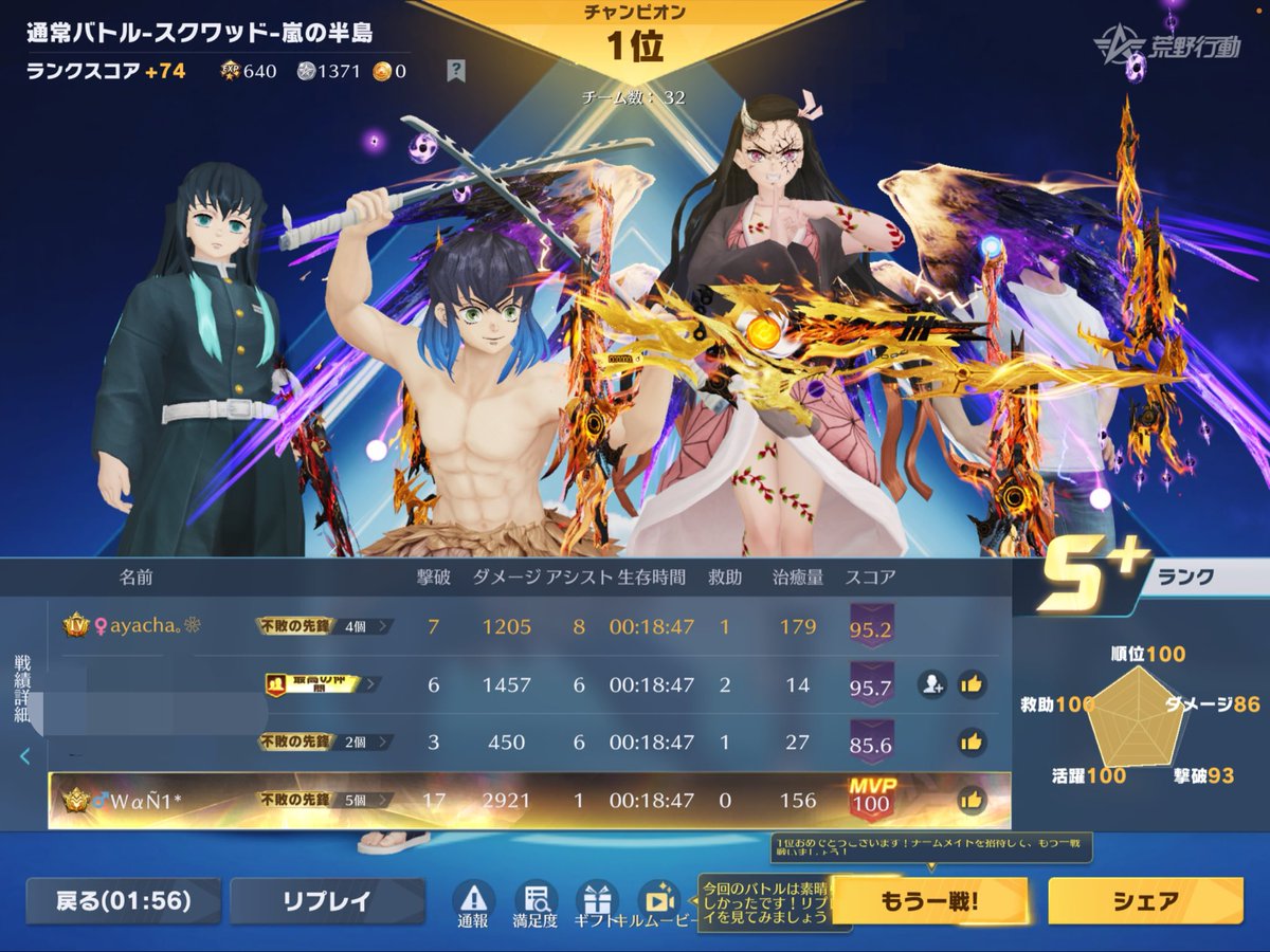 ayachacha_02's tweet photo. ここ数日の荒野⸜(* ॑꒳ ॑*  )⸝
荒野フレ数人は別ゲーで
知り合ってもう6年とか経つけど
こうやって違うゲームでも
長く遊べるのほんと楽しいっ！ https://t.co/giYdoOlwbn