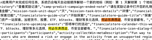 ShawnThread's tweet photo. 币安官方 CDN 的 简体中文 activity-ui 语言包 中，存在 20 个 financialstore-* 字段

https://t.co/Q71RGEj1AL

其中包含“币安 24/7 金融便利店”和“何必东奔西走，币安全部都有”

0x5c32f762543c7fe55b1d439173675b167c227777

0xe9337dde3dd9e97f1f45a56412767ce5098e7777 https://t.co/4MnWZboLGF