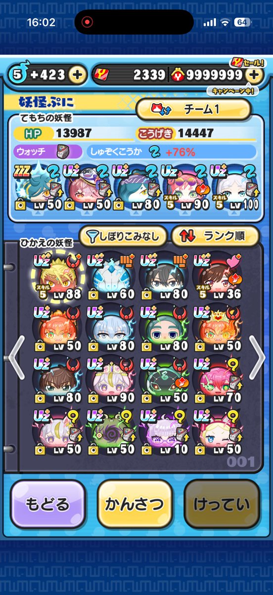 syake_not's tweet photo. @kurie1234 応募します！ https://t.co/QQ6jb0YuOR
