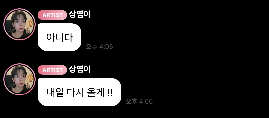 diiiiiiien's tweet photo. ㅅㅂ 최상엽 회피충인게 맞았어 https://t.co/pBQzLqz8XU