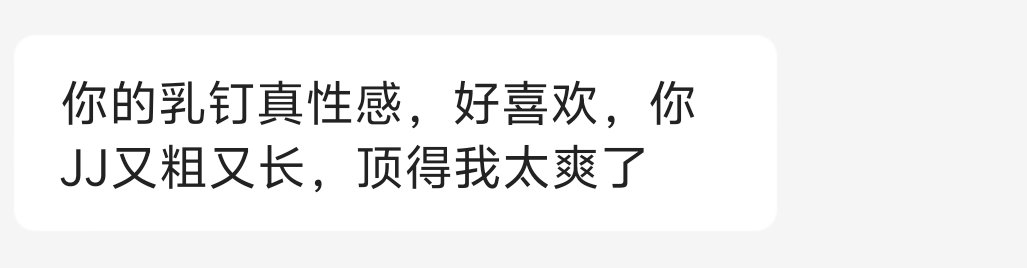 chang_10356's tweet photo. 嗯 https://t.co/sVVU5CJk6A