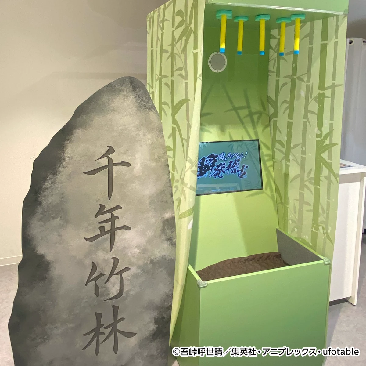 公式】アニメ「鬼滅の刃」追憶回廊ノ導 on X: 