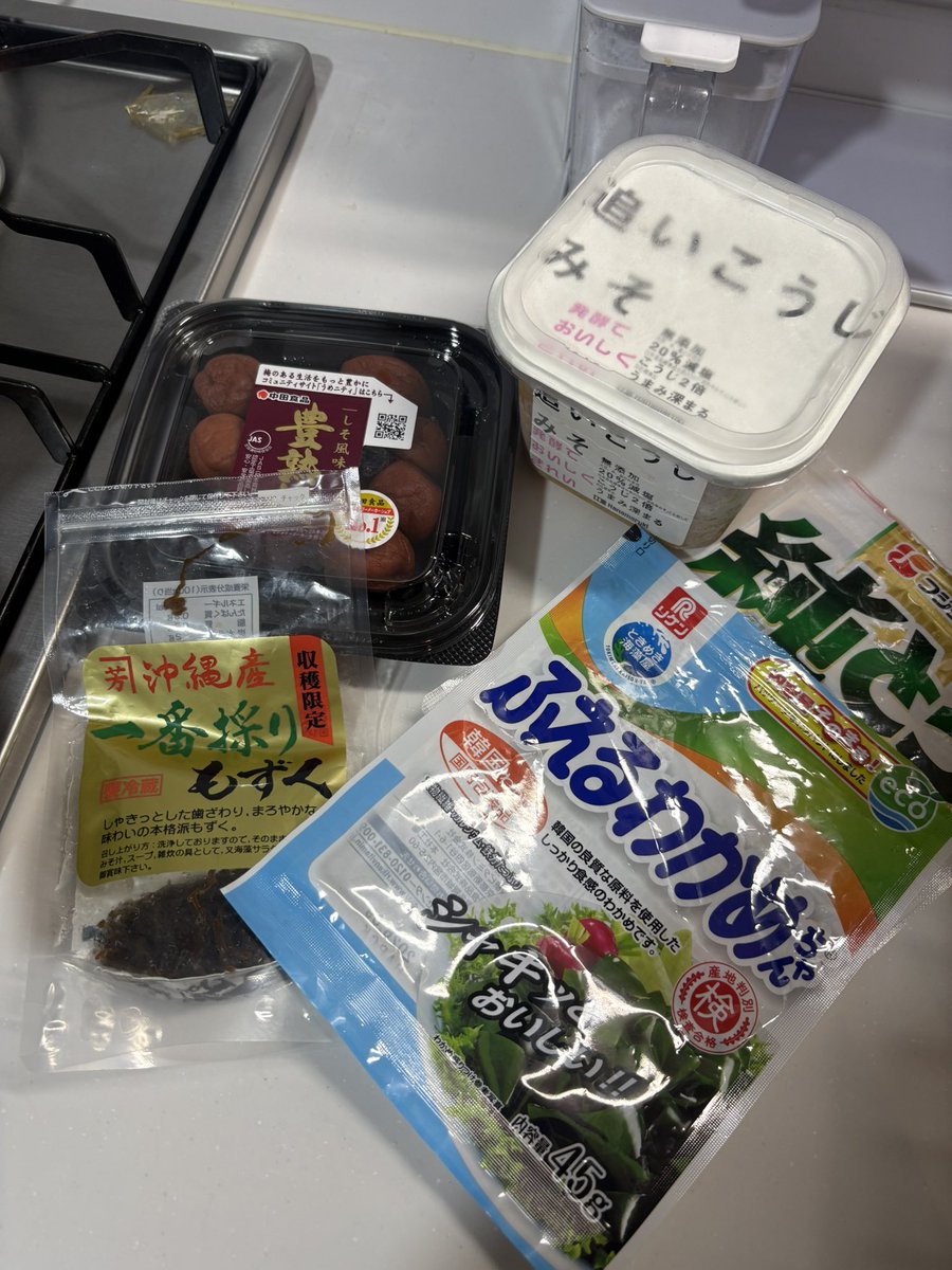 maratan_584_'s tweet photo. お盆食べすぎて胃腸疲れてる人へ、3分でできる腸活味噌汁作ってみてー！わかめもずくとろろ昆布梅干し類状だしみそをお椀に入れてお湯注ぐだけ。食物繊維ミネラルマグネシウムポリフェノールで腸活と抗酸化までできる美容味噌汁で朝飲むとドバドバ💩出て最強にデトックスできます🙆‍♀️ https://t.co/7NG2xtlV7P