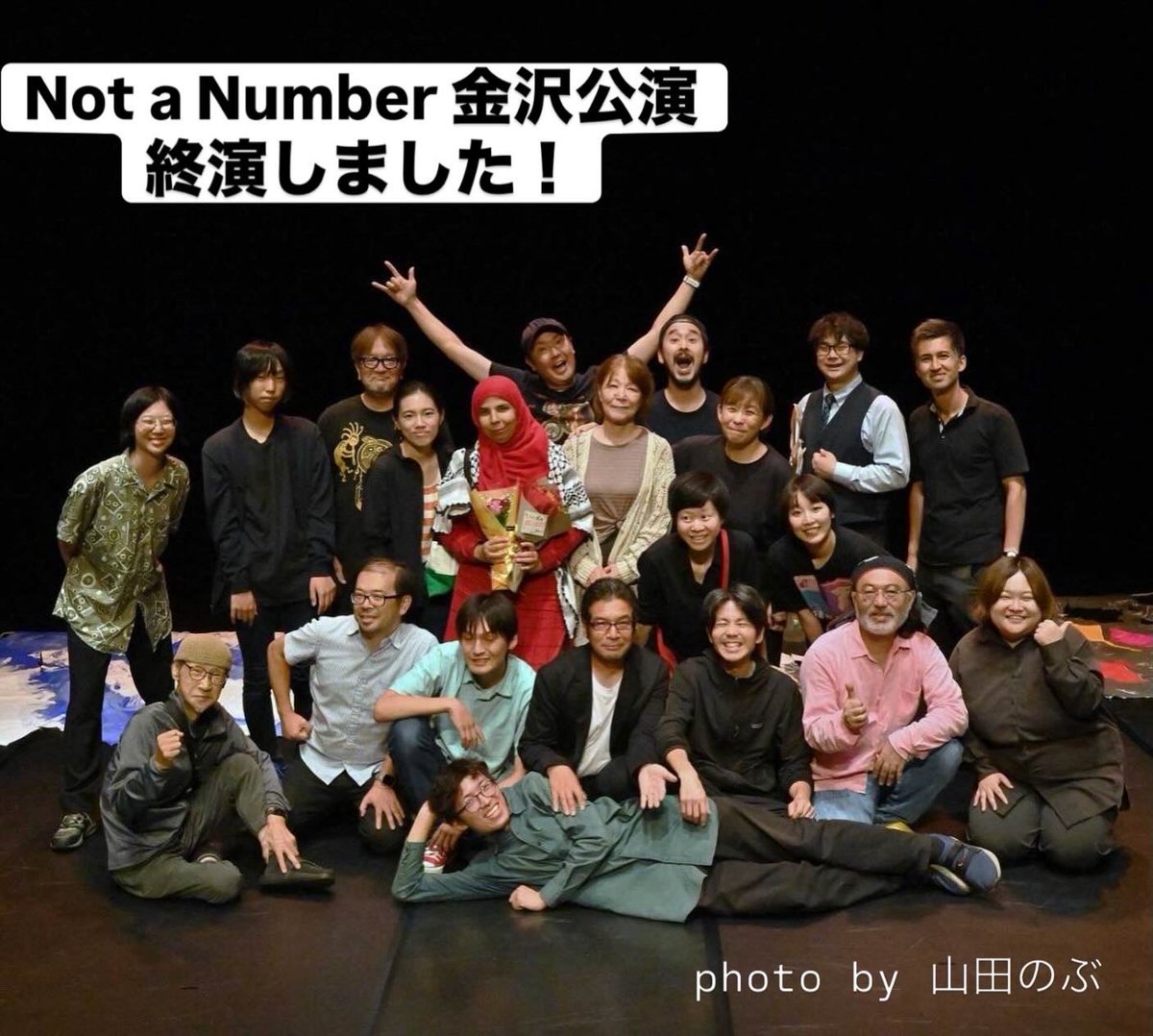 theater_angelus's tweet photo. 劇団アンゲルス日韓共同公演
『Not a Number』　金沢公演　終演しました！
ご来場いただいた皆さん、ありがとうございました！

来月、4日、5日韓国江原道春川市のproduction DOMOにて『Not a Number』韓国公演を行います。
引き続きご注目ください！

#劇団アンゲルス #金沢市民芸術村 #韓国公演 https://t.co/CNnS0l38EP