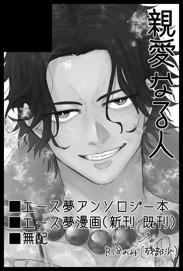 poyopoyo373737's tweet photo. 申し込みました👊
ｱﾝｿﾛ本と間に合えば自分の新刊持って行きます。
がんばるよ〜

【サークル参加します!!】10月11日（東京）COMIC CITY SPARK 21内 記録指針は君に向く 4｜ #イベントGO_赤ブー https://t.co/TlFTyRuDwc https://t.co/ifFsgPJGt3
