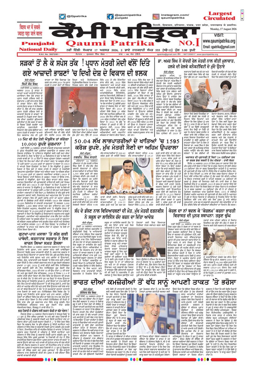 QPatrika's tweet photo. https://t.co/2pYAFUaPRA https://t.co/5YTS7Yguhe