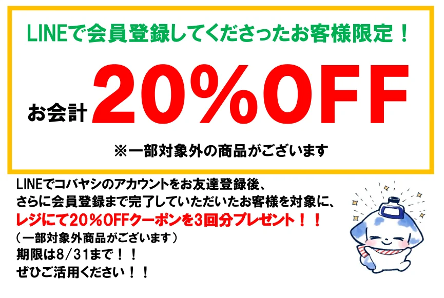 文具館コバヤシ焼津店 on X: 